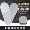 Chinelo Descartável Star Hotel B&amp;B Grosso Antiderrapante para Salão de Beleza e Uso Doméstico - Fabricante e Venda por Atacado
