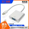 Cabo de vídeo para projetor adaptador mini dp para vga cabo mini Displayport para conversor VGA