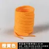 Cordones planos para zapatillas de lona casuales, zapatos deportivos casuales, botas, zapatos blancos pequeños, para hombre y mujer, cordones blancos puros al por mayor