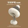 Toucas de Outono e Inverno, Cachecóis Fofos de Inverno com Orelhas de Raposa, Cachecóis Grossos de Peça Única para o Pescoço, Toucas de Pelúcia Quentes para Proteção de Orelhas de Inverno