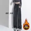 Jeans Rectos Negro Gris para Mujer Otoño e Invierno Forrados de Polar Pantalones Engrosados Populares de Este Año Explosiones Pantalones de Pierna Estrecha Ancha Hasta el Suelo