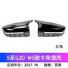 Aplicable a BMW Serie 5 G30 Etapa Temprana 2017-2020 Lip Frontal Rejilla Faldones Laterales Lip Trasero Difusor Spoiler Modificación