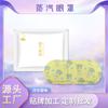 Mascarilla de Ojos al Vapor al por Mayor Patrón de Dibujos Animados Calentamiento Compresa Caliente Mascarilla de Ojos Tela No Tejida Calentamiento por Vapor Protección para los Ojos