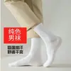 Calcetines de Algodón para Hombre, Transpirables, Absorbentes del Sudor, Rayados, de Color Sólido, Simples, Deportivos, Casuales, 2025, Cómodos, Multicolor, de Media Pantorrilla