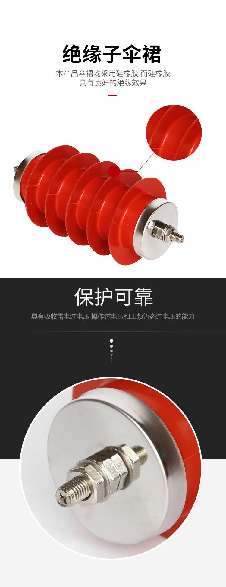 高压氧化锌避雷器