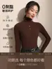 Camiseta Base de Punto Marrón de Cuello Medio para Mujer, Nuevo Estilo 2026, Cuello Semi Alto, Terciopelo Alemán, Color Café Melard, Top de Manga Larga