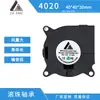 Ventilador sin escobillas de rodamiento de 40 mm 12Vcc Ventilador de CC Ventilador de escape axial desodorizante para inodoro inteligente