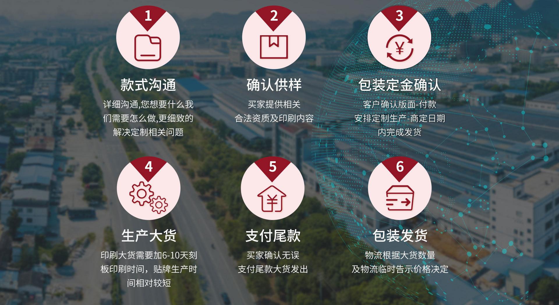 金龙祥首页_07