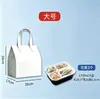 Bolsas para llevar, Bolsas personalizadas para enfriar pasteles, Bolsas para llevar de té de leche y repostería, Bolsas de embalaje no tejidas, Bolsas térmicas para llevar
