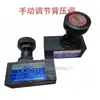 Válvula de Contrapresión para Máquina de Moldeo por Inyección DAOTIAN LA-H16L H10LH20LH25LH32 Válvula Reguladora de Presión Manual Tubular