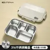 Plato de Cena Compartimentado Personalizado 316 para el Hogar Plato para Comer Solo de Bebé con Tapa Gran Capacidad Plato para Comida de Comedor Comida Rápida