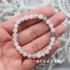 Venta al por mayor de fábrica Pulsera de círculo único Tianshan Cui pulsera de seda dorada de Xinjiang pulsera de jade de múltiples tesoros venta al por mayor suministro en vivo