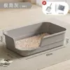 Bandeja Sanitaria Semi-Cerrada para Gatos con Lados Altos, Entrada Baja para Gatos Mayores, Plástico Duradero Fácil de Limpiar, Extra Grande para Gatos, con Pala para Baño de Mascotas en Interiores