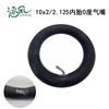Cámara de Aire para Vehículo Eléctrico Balance Car 10X2.50 Neumático para Scooter 10 pulgadas Hengtai 10X2.125 Cámara de Aire con Válvula Recta