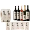 Etiquetas adesivas em rolo para vinho tinto, adesivos adesivos para garrafas, adesivos à prova d'água para rótulos de embalagens de alimentos