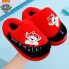 (Estrictamente seleccionado) Pantuflas de Algodón para Niños de Paw Patrol para Otoño e Invierno, Zapatos Calientes de Algodón, Pantuflas Antideslizantes para Interiores para Bebés