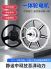 Motor para Vehículo Eléctrico de 14 Pulgadas 36V48V350W400W Disco de Freno de Arrastre Potencia Hub de Arrastre Delantero y Trasero Motor de Alta Velocidad