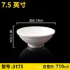 Vajilla de Melamina Tazón para Ramen Comercial Imitación Porcelana Engrosado Resistente a Caídas Malatang Polvo de Caracol Restaurante de Ramen Tazón de Plástico Venta al por Mayor