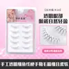 Pestañas Postizas de Girasol Coreanas para Mujer Mismo Estilo Pestañas de Hada Pestañas con Tallo Transparente Ultra Fino Pestañas Postizas de una Sola Pieza