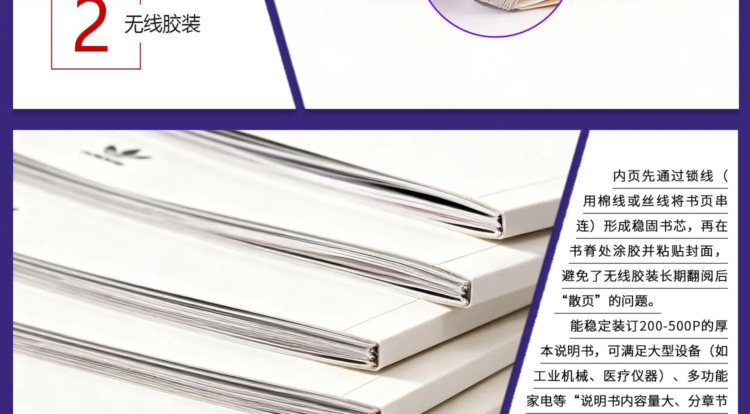 说明书_跨境_01_11.png