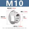 Porca Sextavada com Flange de Aço Inoxidável 316 Porca de Travamento Anti-Afrouxamento com Arruela Tampa de Parafuso Antiderrapante de Fundo Plano M3M4-M20