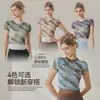 Ropa de Yoga para Mujer 2026 Nuevo Estilo Camiseta Deportiva de Manga Larga con Malla Estampada de Cuello Alto Ropa para Pilates Fitness al Aire Libre Top