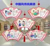 Decoración de Techo para Jardín de Infancia Adornos Colgantes de Cielo Estrellado con Instrumentos Musicales Pipa Impresos a Color, Decoraciones Colgantes Creativas con Borlas para Pasillos y Salones de Clase