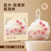 Bolas de Baño Jiechuang Runju, flor de baño de encaje grande de alta gama, empaquetadas individualmente para supermercados, fabricante mayorista de bolas de baño de marca