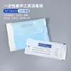 Bolsa Desechable para Desinfección de Manicure, Bolsa de Empaque Auto-sellable, Bolsa de Almacenamiento, Bolsa Sellada, Bolsa para Herramientas, Tijeras para Cutícula, Bolsa para Desinfección de Pinzas