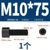 Tornillos de Cabeza Hexagonal de Grado 8.8 Pernos Cilíndricos de Alta Resistencia Tornillos de Cabeza Cóncava M3M4M6M8M10M12M14M16
