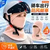Gorro Cálido para Ciclismo, Máscara Facial, Bufanda para Cuello, Gorro Integrado, Cubrecabezas a Prueba de Frío y Viento para Ciclismo de Otoño e Invierno