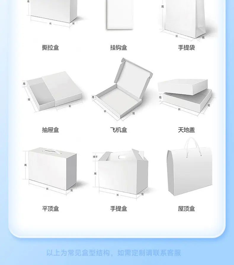 详情-深圳市驰丰纸品包装有限公司-1_11