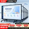 Máquina Integrada 55 polegadas 65 polegadas para Ensino Creche Tela Sensível ao Toque Tela Grande 4K Computador Android Quadro Branco Eletrônico Máquina Integrada para Conferência
