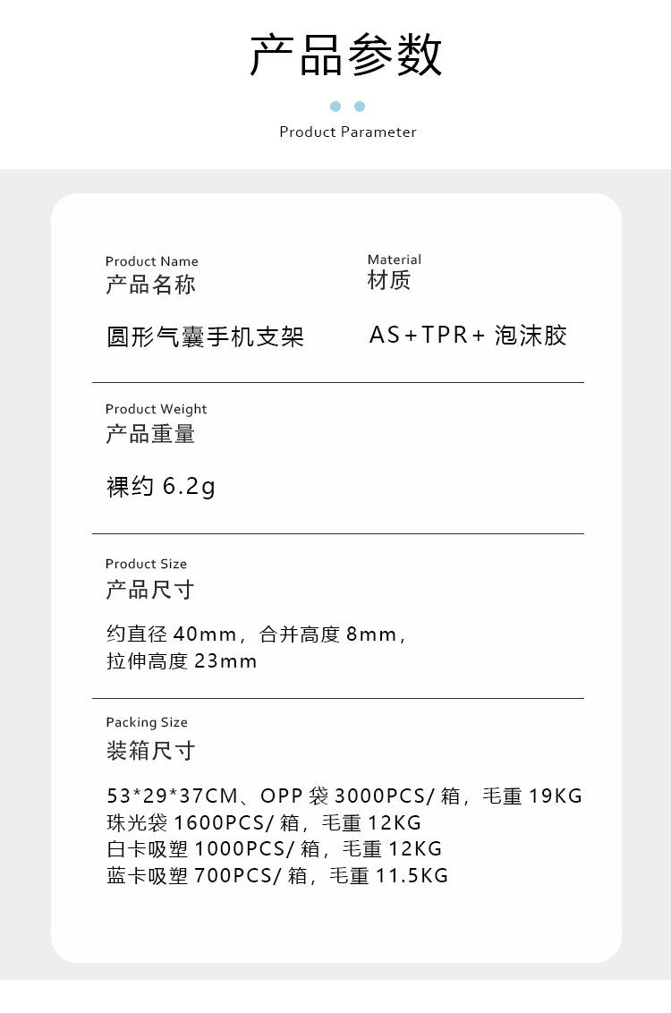 好质量手机气囊支架_02