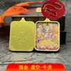 El Comerciante Recomienda Colgante Thangka Estilo Tíbet, un Collar con la Deidad Japonesa Jizo, un Artículo de Gran Venta