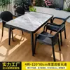 Mesas y sillas de exterior Mojia, patio de jardín, mesa de losa de roca, muebles de exterior a la intemperie, sillas de ratán sintético, adecuadas para casas de huéspedes y villas, para uso recreativo