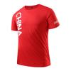 Camiseta de Verano de Deportes de Equipo Chino de Secado Rápido Artes Marciales Lucha Sanda Baloncesto Uniforme de Grupo Cuello Redondo Uniforme Nacional Manga Corta Personalización