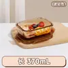 Caixa de almoço de vidro com divisórias, sem mistura de sabores, com tigela de arroz, caixa para manter a frescura, segura para micro-ondas, caixa bento, caixa de almoço para trabalhadores de escritório