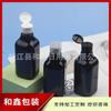 Botella Cuadrada de Plástico Negro 200ML Botella Cuadrada para Señuelos de Pesca Botella de Champú 200ML Botella Esencia Tapa Flip Botella Líquido de Ducha