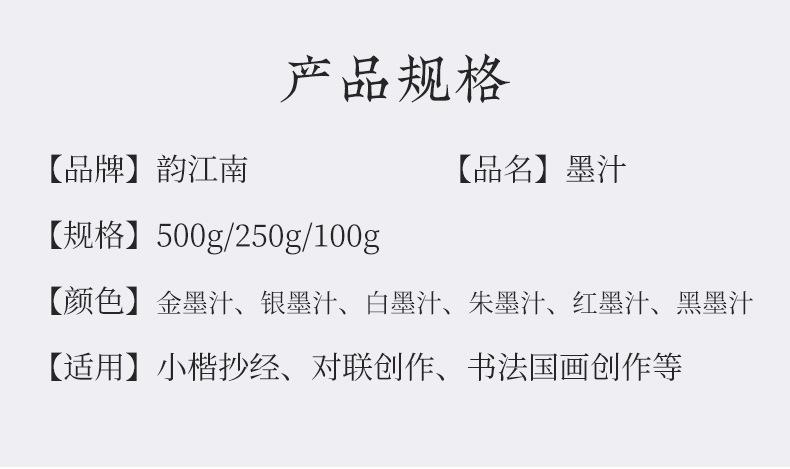 详情页_02.jpg