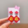 Clipe de orelha divertido de ano novo infantil estilo chinês vermelho festivo bênção pingente sem orelhas brincos anti-dor acessórios para meninas