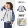 Jaqueta de Baseball Estilo College Europeu para Meninos Outono 2026 Nova Roupa Infantil Top para Crianças Pequenas Primavera e Outono