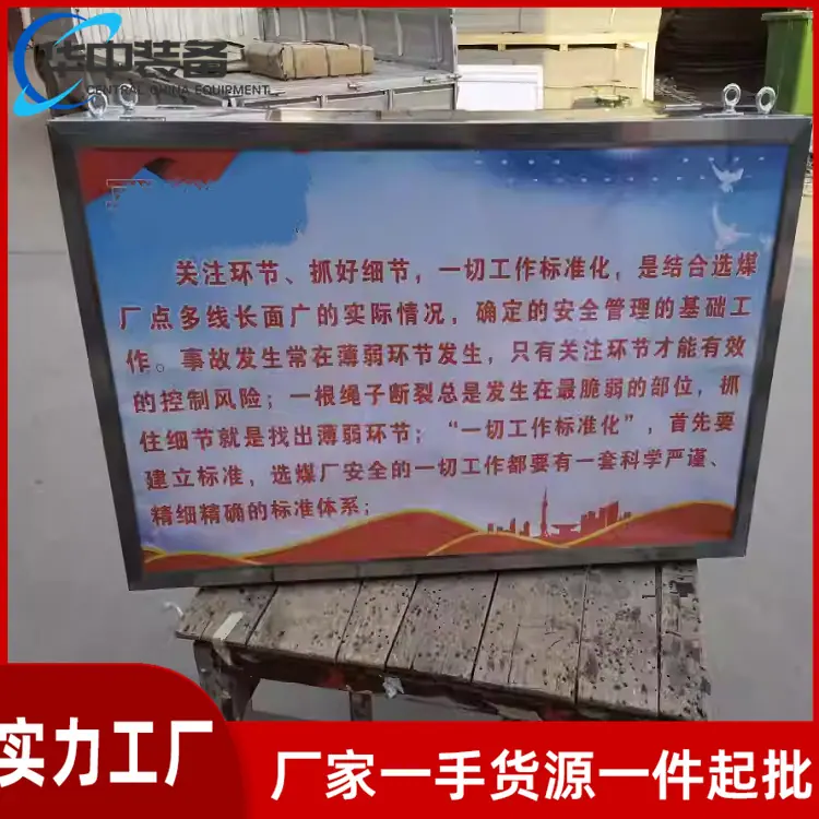 防爆灯箱03