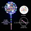 Globos tipo bobo iluminados de 20 pulgadas estilo español para exportación, globos de regalo en caja de regalo de Navidad
