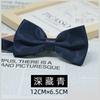 Corbata de Lazo Vestido de Hombre Estilo Coreano Caballero Británico Doble Capa Color Sólido Rojo Vino Negro Novio Padrino Hermanos Lazo Marea