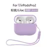 Adecuado para Estuches de Auriculares AirPods Pro2, Estuches de Auriculares Apple Pro2 Silicona Estuches Protectores Airpodspro2