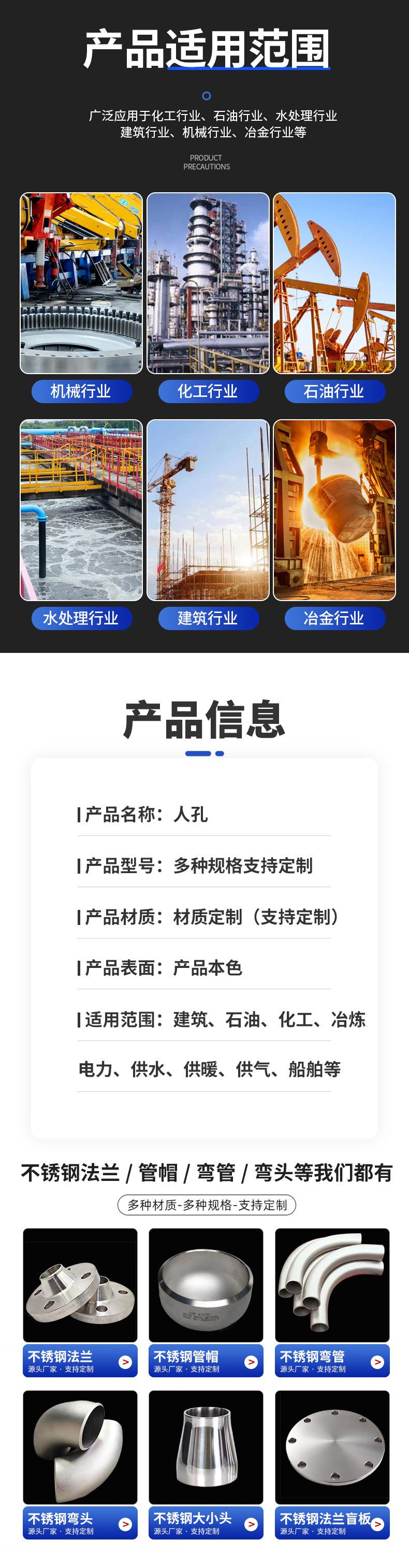 人孔_07.jpg
