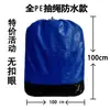 Bolsas grandes para mudanza y empaque para entrega exprés, bolsas tejidas tipo piel de serpiente, duraderas y resistentes, cajas de cartón, cajas de almacenamiento y otros artículos