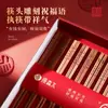 Palillos Originales Sen Tai de Sándalo Rojo Año del Caballo Año Nuevo Fortuna Estilo Chino Palillos Caja de Regalo Set de Regalo Festivo de Año Nuevo