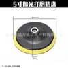 Disco de Papel de Lija con Terciopelo Adhesivo, Almohadilla de Pulido para Pulido y Lijado de Pintura de Pared, Máquina, Disco de Pulido Eléctrico para Renovación de Muebles